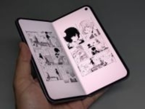 【山口真弘の電子書籍タッチアンドトライ】Googleの折りたたみスマホ「Pixel 10 Pro Fold」の残念なポイントとは？