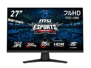 【本日みつけたお買い得品】MSIの200Hz駆動27型ゲーミングモニターが8千円引き