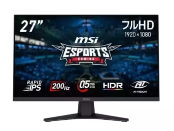 【本日みつけたお買い得品】MSIの200Hz駆動27型ゲーミングモニターが8千円引き