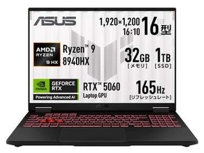 【本日みつけたお買い得品】約8万9千円オフ！GeForce RTX 5060/Ryzen 9搭載ゲーミングノートが大幅値引き