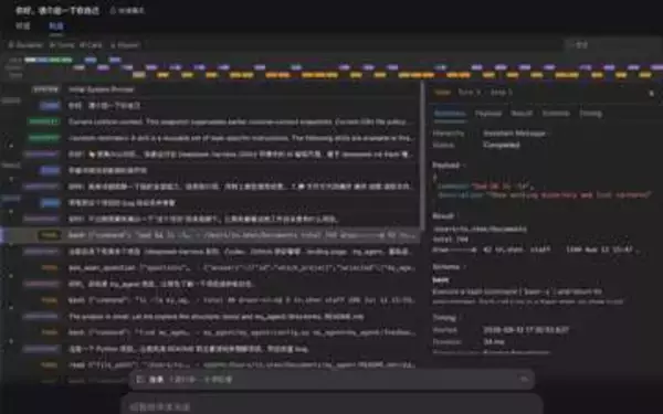 DeepSeek、すべてがプラグインでできたAIエージェント基盤「DeepSeek Harness」