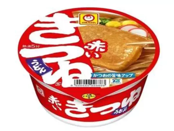【本日みつけたお買い得品】お揚げが魅力の赤いきつねがセール価格で販売中