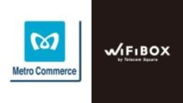 840円でネット1日無制限の「WiFiBOX」。東京メトロの一部駅でサービス提供開始