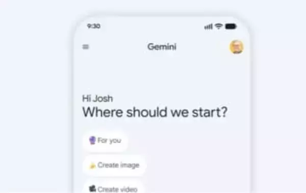 Geminiが自分仕様に。メール・写真を活用し個別の質問に回答