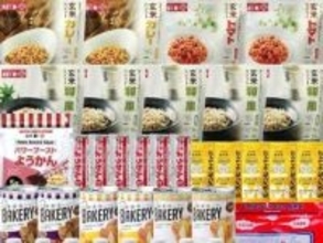 【本日みつけたお買い得品】ワケあり非常食5日分がクーポン利用で4,440円もオトク！