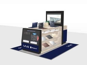 ノジマの実店舗でVAIOのカスタマイズPCが注文可能に