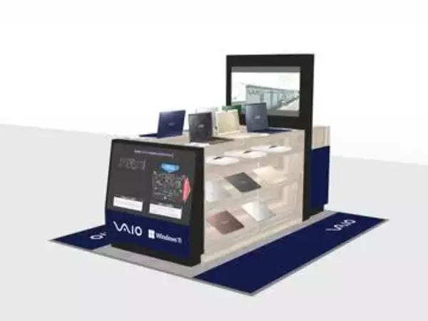 ノジマの実店舗でVAIOのカスタマイズPCが注文可能に