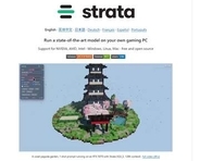 32GBでQwen3.8-Flash-Nextが動く！Strata 0.2.0ベータ