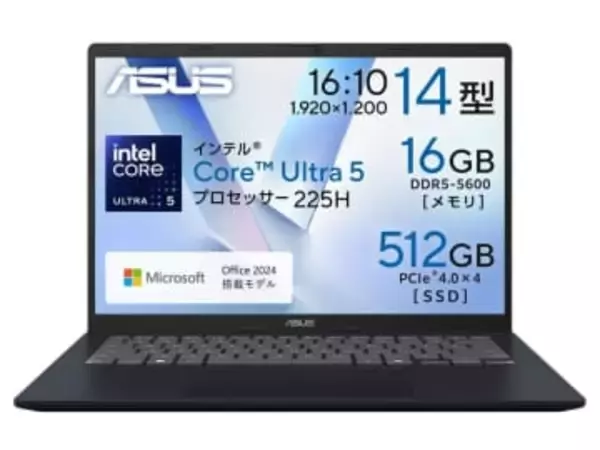 【本日みつけたお買い得品】Core Ultraシリーズ2搭載ノートがセールで13万9,800円に。MS Office付属
