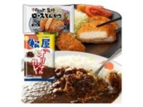 【本日みつけたお買い得品】なんと4,324円引き！松屋のロースかつ&オリジナルカレーセットが半額近い割引