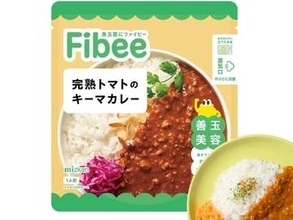 【本日みつけたお買い得品】ミツカン Fibeeのキーマカレー20食が千円引きでAmazonセール中