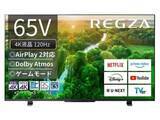 「【本日みつけたお買い得品】REGZAの65型4K液晶TVが3万6,816円引き」の画像1