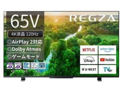 【本日みつけたお買い得品】REGZAの65型4K液晶TVが3万6,816円引き