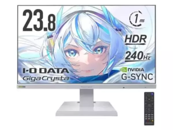 【本日みつけたお買い得品】GigaCrystaの240Hz対応ゲーミングモニターが2,800円引き