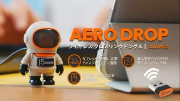 j5create、iPadをPCのペンタブや外部モニター化できるUSBドングル