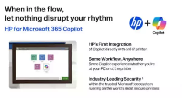印刷したいファイルはCopilotに聞け――HP、Microsoft 365 Copilotを複合機に統合