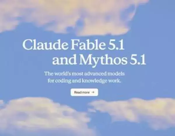 Claude Fable 5.1、API仕様変更で違法蒸留の対策を強化