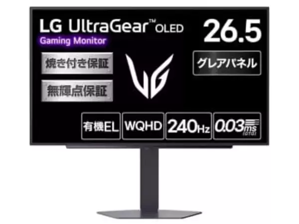 【本日みつけたお買い得品】0.03ms/240Hzの有機ELゲーミングモニターが約1万4千円引きで6万4,800円に