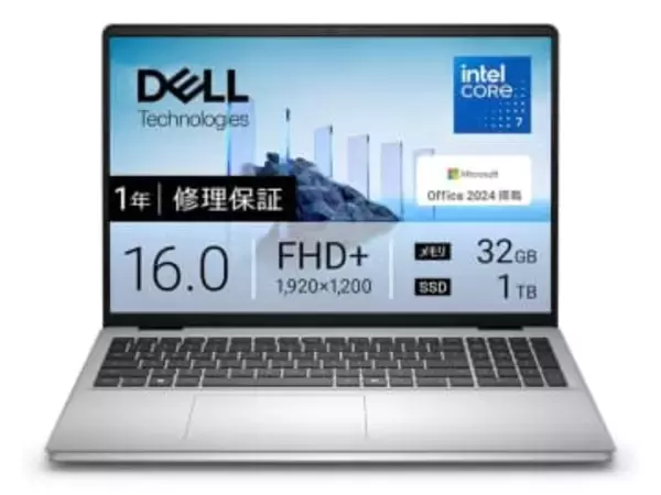 【本日みつけたお買い得品】メモリ32GB/1TB SSDのデル製ノートが2万円引きなど！Amazonセールまとめ