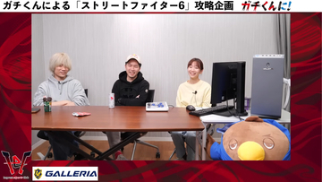 ガチくんに! 第412回切り抜き公開「ついに行なわれる獣道ウメハラVSメナの勝敗を予想するガチくんとぷげら」