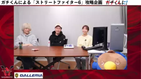 「ガチくんに! 第412回切り抜き公開「ついに行なわれる獣道ウメハラVSメナの勝敗を予想するガチくんとぷげら」」の画像