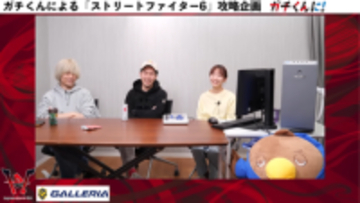 ガチくんに! 第412回切り抜き公開「ついに行なわれる獣道ウメハラVSメナの勝敗を予想するガチくんとぷげら」