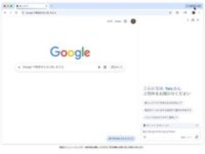 ChromeのAI統合機能「Gemini in Chrome」が国内展開を開始