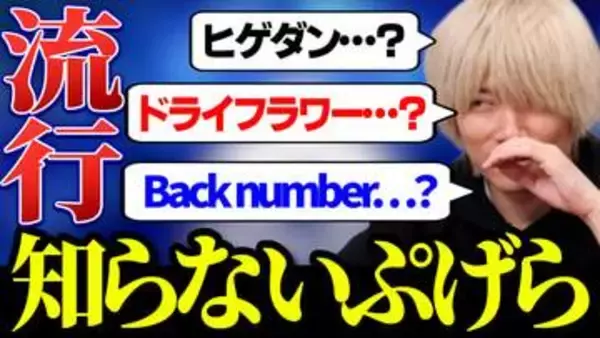 ガチくんに! 第417回切り抜き「今"格ゲーアイドル"を結成するなら/流行りの歌手を知らないぷげら」