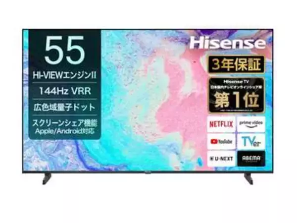 【本日みつけたお買い得品】55型4K液晶TVがスマイルSaleで2万5,000円引き！