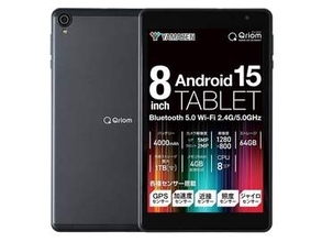 【本日みつけたお買い得品】山善の8型Androidタブレットが約1万3,200円！