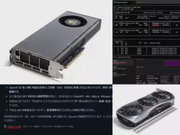 【西川和久の不定期コラム】やってしまった。職人にお願いして「GeForce RTX 4090」を48GBへ魔改造！