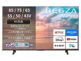 「【本日みつけたお買い得品】レグザの65型テレビが2万円オフ！」の画像1