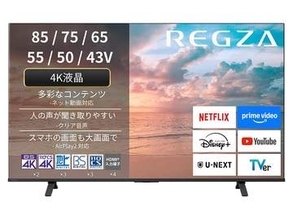 【本日みつけたお買い得品】レグザの65型テレビが2万円オフ！