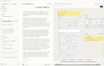 AIと相談してUI決定、Claude Codeに「/design」スキルが研究プレビュー展開