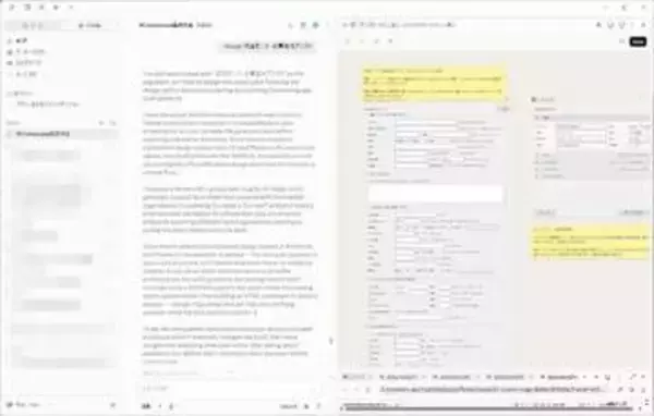 AIと相談してUI決定、Claude Codeに「/design」スキルが研究プレビュー展開