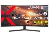 「JAPANNEXT、180Hz表示対応の34型湾曲ウルトラワイドゲーミングモニター」の画像1
