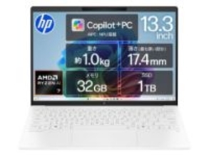 【本日みつけたお買い得品】1.0kgと軽量なRyzen AIモバイルノートが約2万円オフ