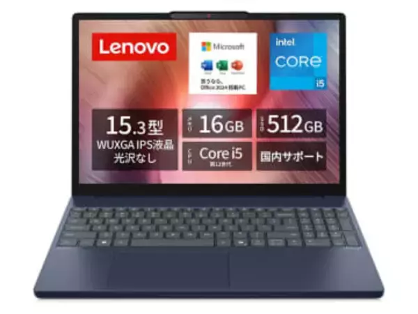 【本日みつけたお買い得品】Office搭載15.3型ノートが3万3,300円引きで10万円切りに