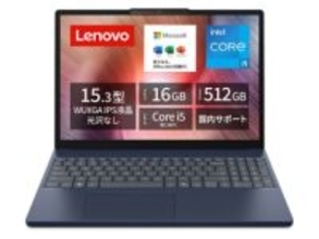 【本日みつけたお買い得品】Office搭載15.3型ノートが3万3,300円引きで10万円切りに