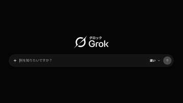 Grok 4.6は2週間後、4.7は4週間後に登場か。イーロン・マスク氏が予告