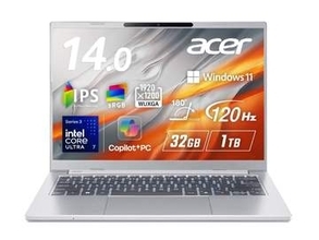 【本日みつけたお買い得品】約6万2千円オフ！120Hz液晶のCore Ultra 7 355搭載ノートが大幅値引き