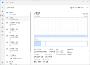 Windows 11の大改革。メモリ削減やMicrosoftアカウント不要化へ