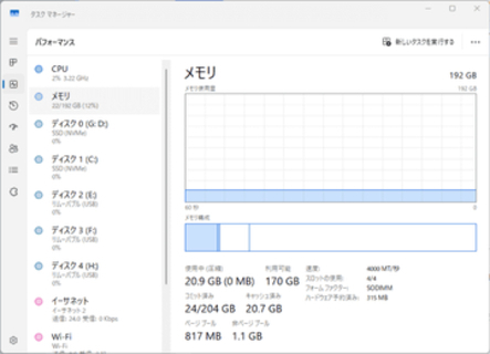 Windows 11の大改革。メモリ削減やMicrosoftアカウント不要化へ