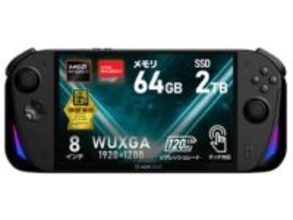 メモリ64GBのポータブルゲーミングPCが20万円で手に入る「ハイビーム2026年 新春福袋」