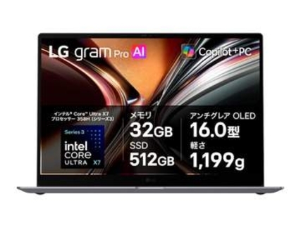 【本日みつけたお買い得品】約8万8千円オフ！Core Ultra X7搭載ノートが特大セールに