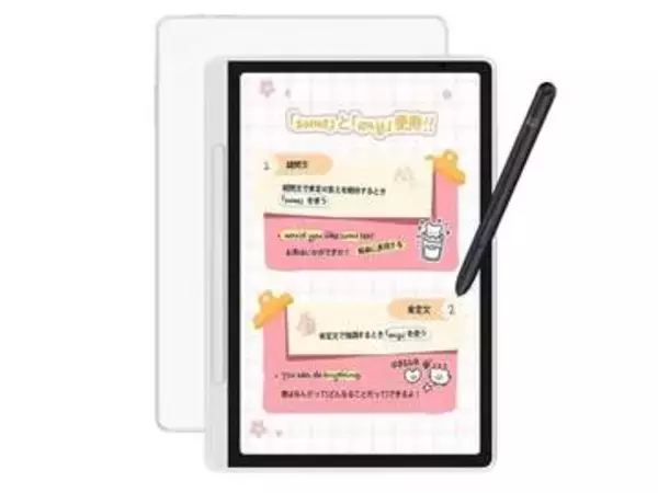 【本日みつけたお買い得品】ペン付きAndroidタブレットがスマイルSaleで約2万円オトクに