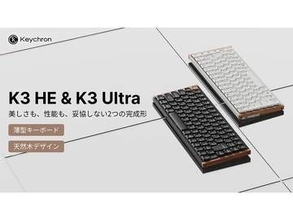 Keychron、天然木×薄型磁気スイッチ搭載キーボード「K3 HE」