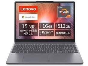 【本日みつけたお買い得品】レノボのRyzen 7搭載ノートPCが4万円引き