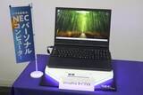 「【.biz 】NEC PC、“攻めのビジネス向けPC”に15.6型ノート「VersaPro」2機種」の画像1