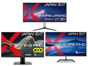 JAPANNEXT、最大65W給電やデイジーチェーン対応などモニター3機種